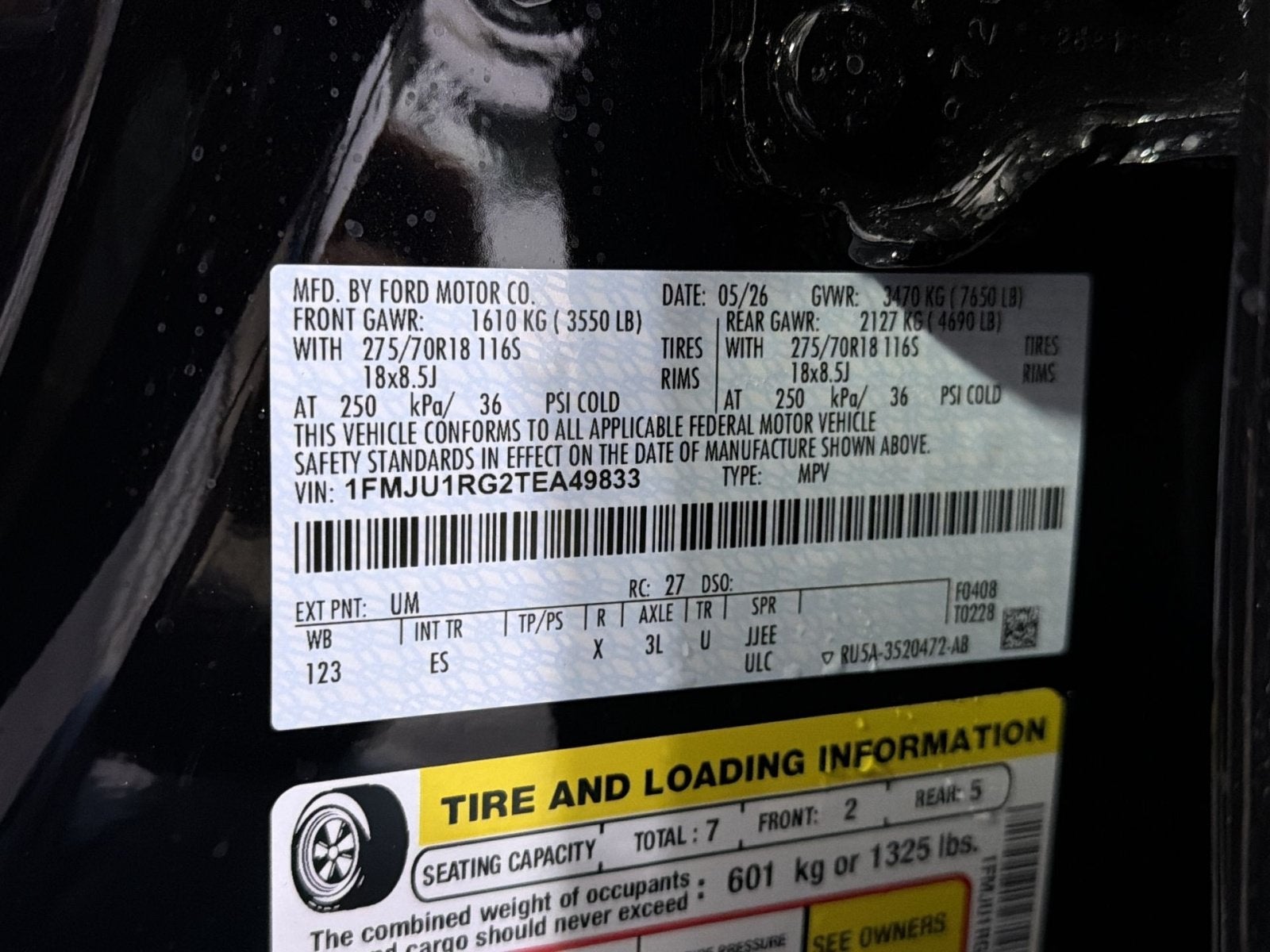 2026 Ford Expedition Tremor