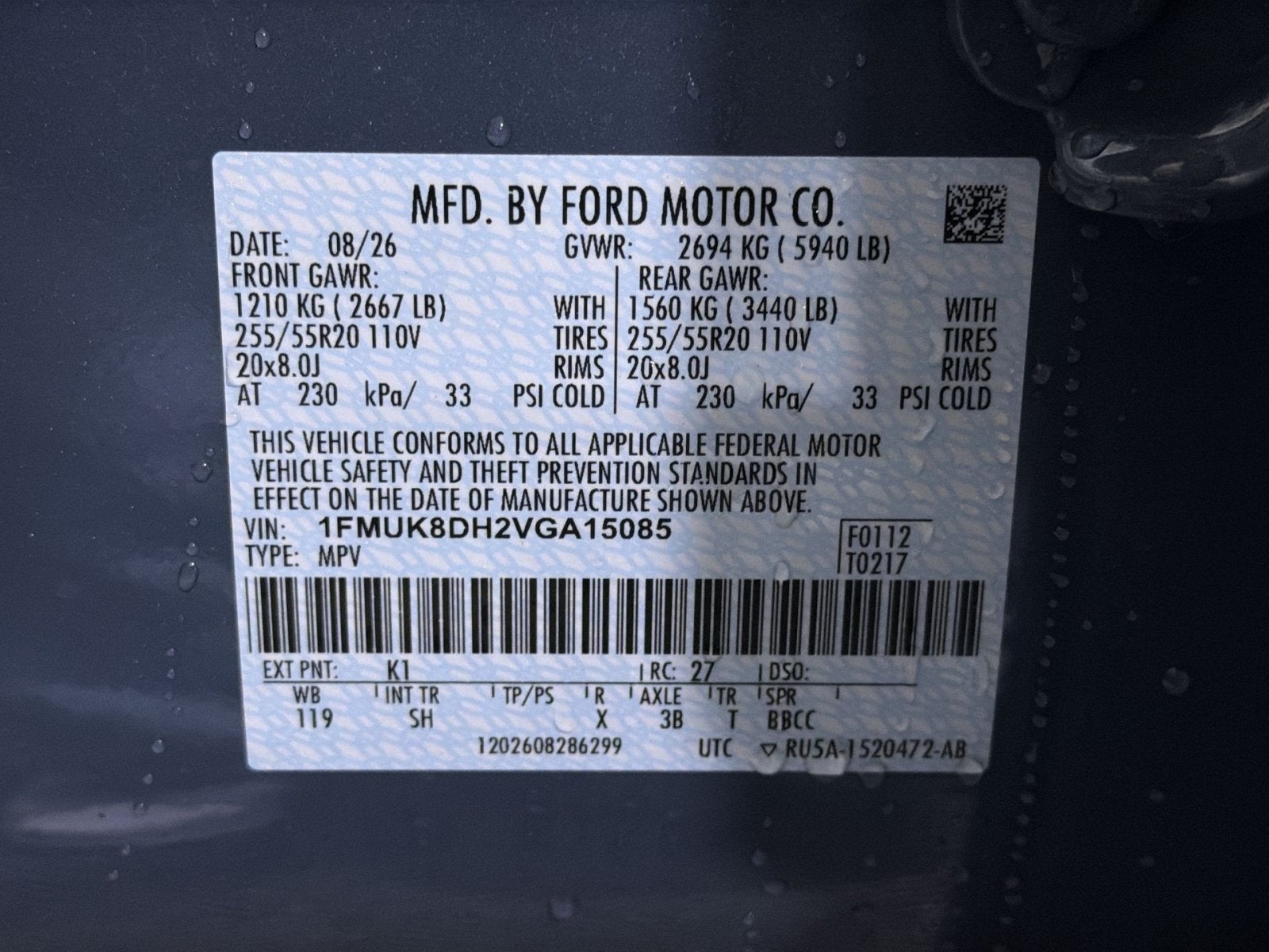 2027 Ford Explorer Active