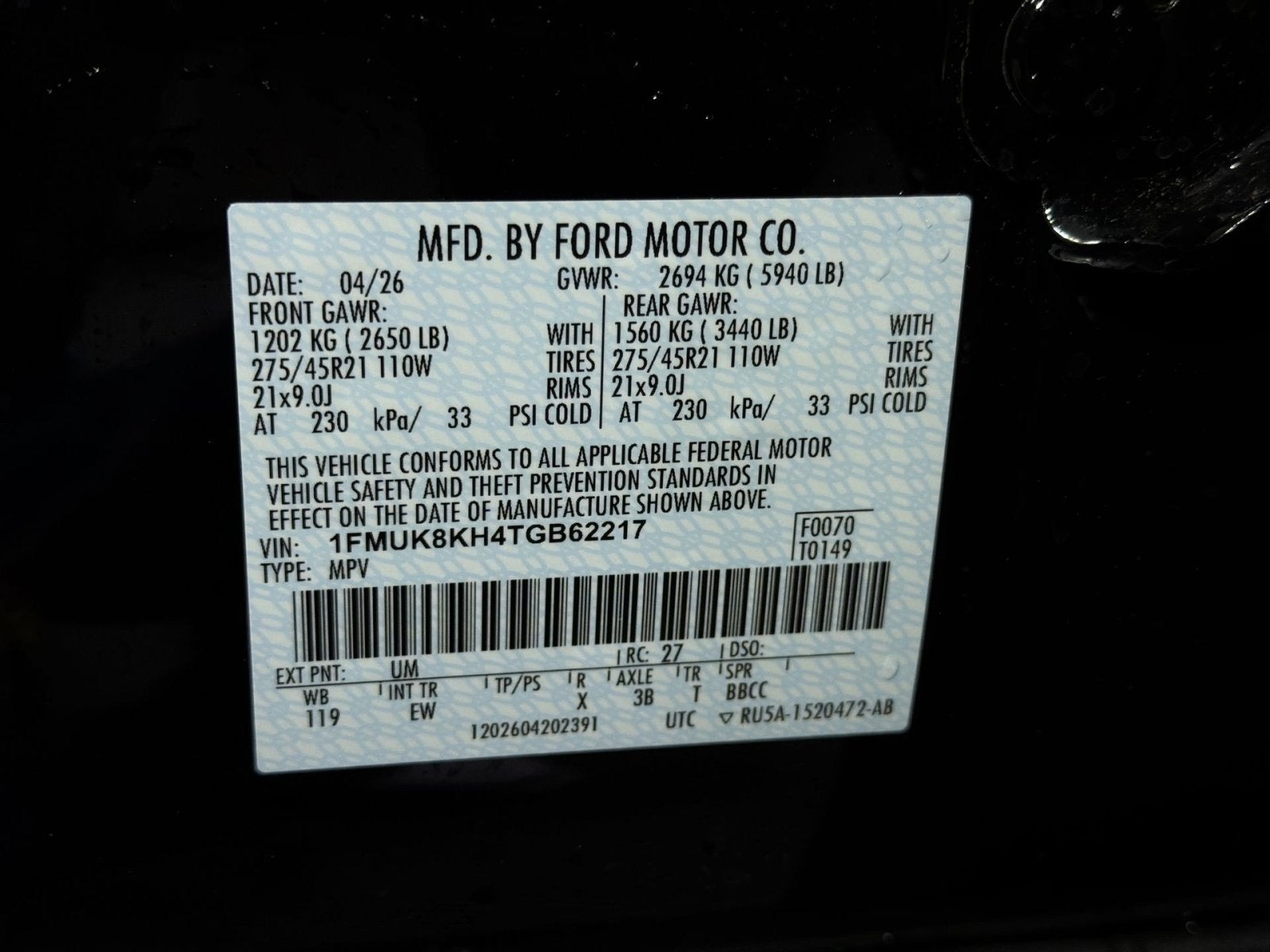2026 Ford Explorer ST-Line
