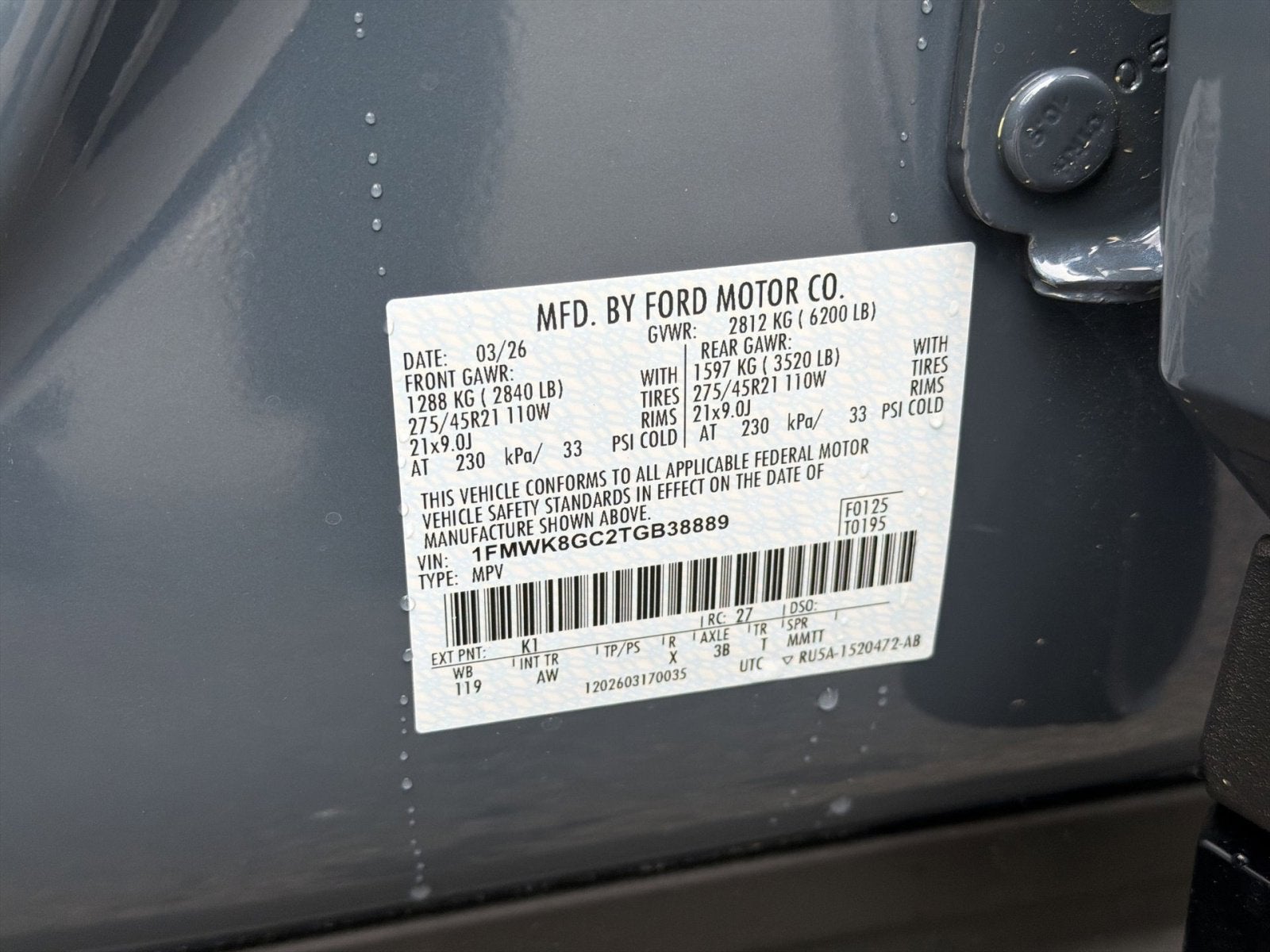 2026 Ford Explorer ST