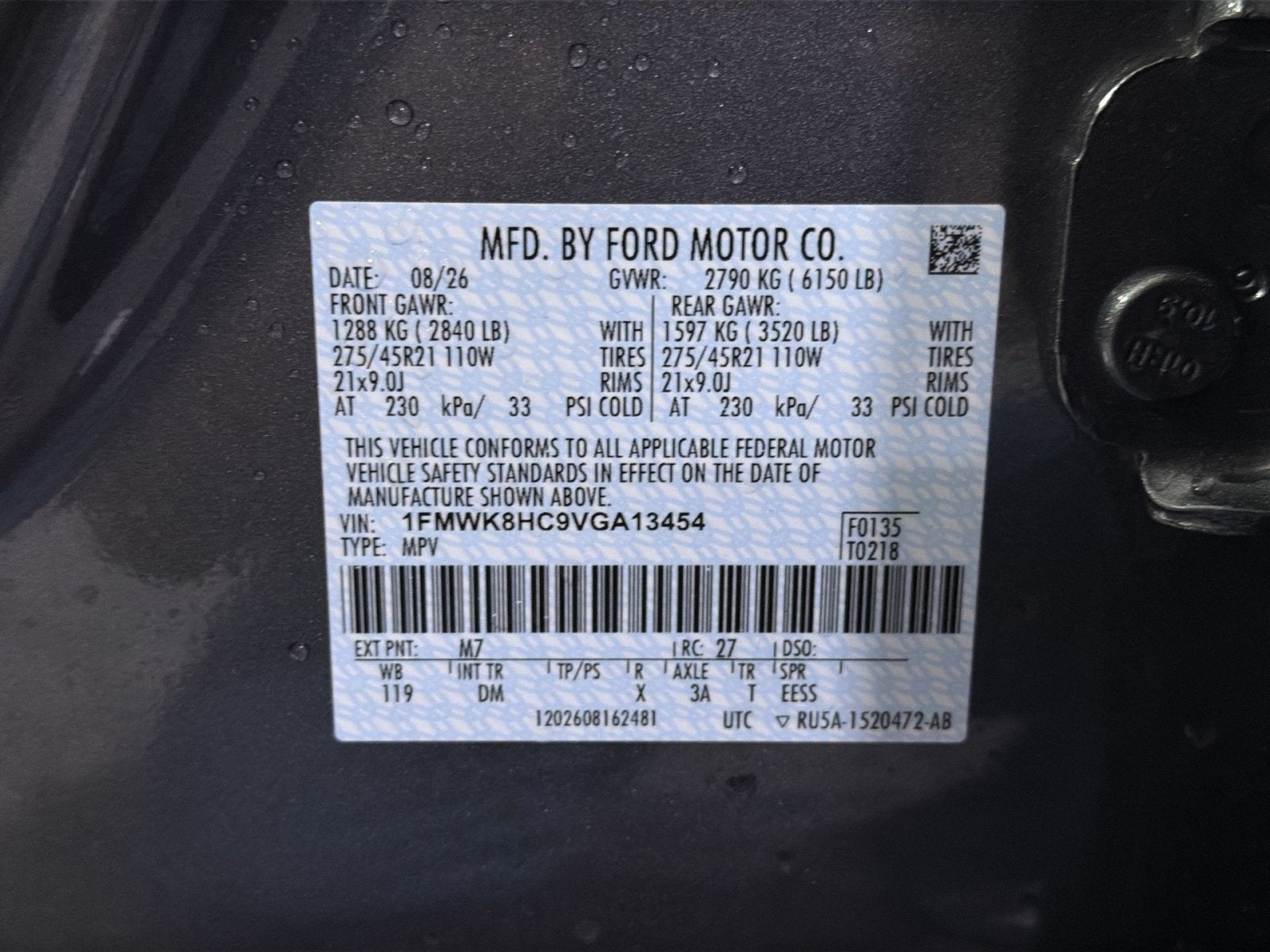 2027 Ford Explorer Platinum