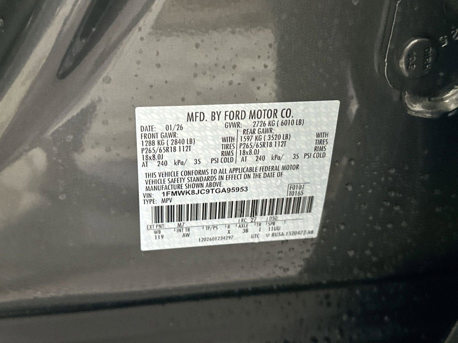 2026 Ford Explorer Tremor