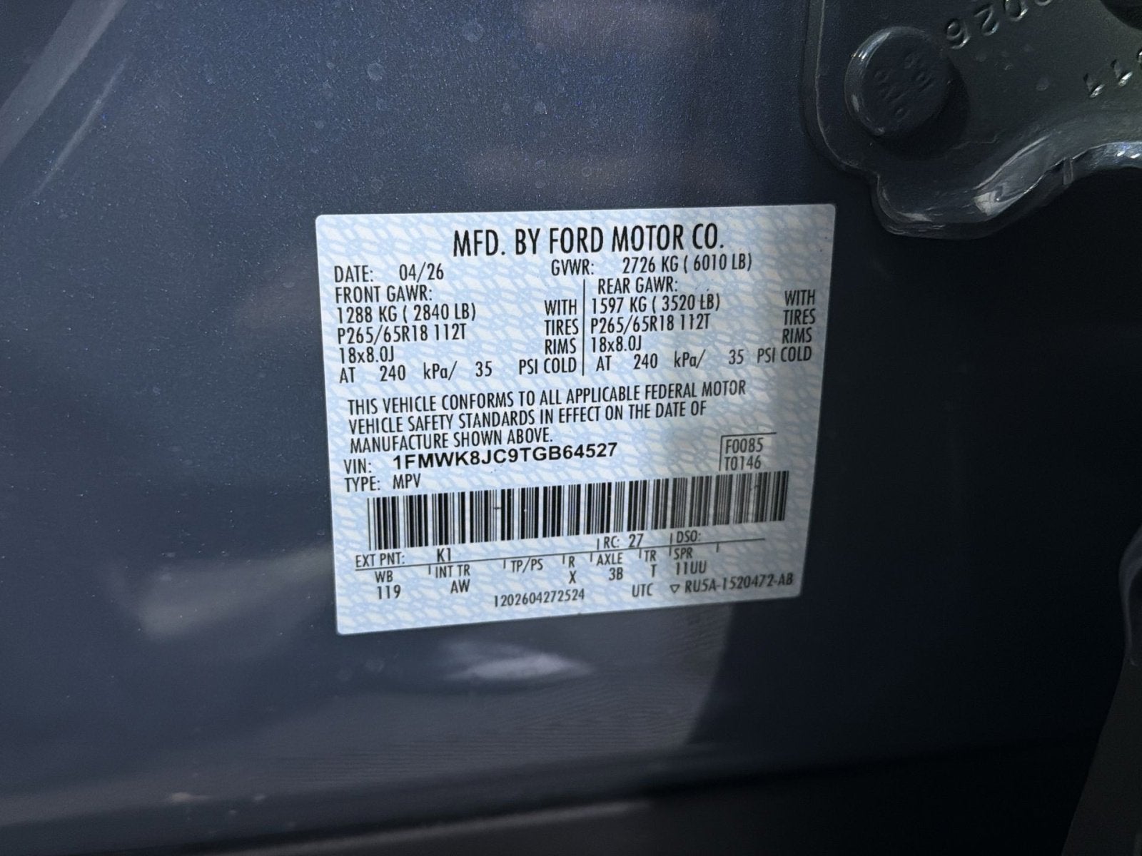 2026 Ford Explorer Tremor