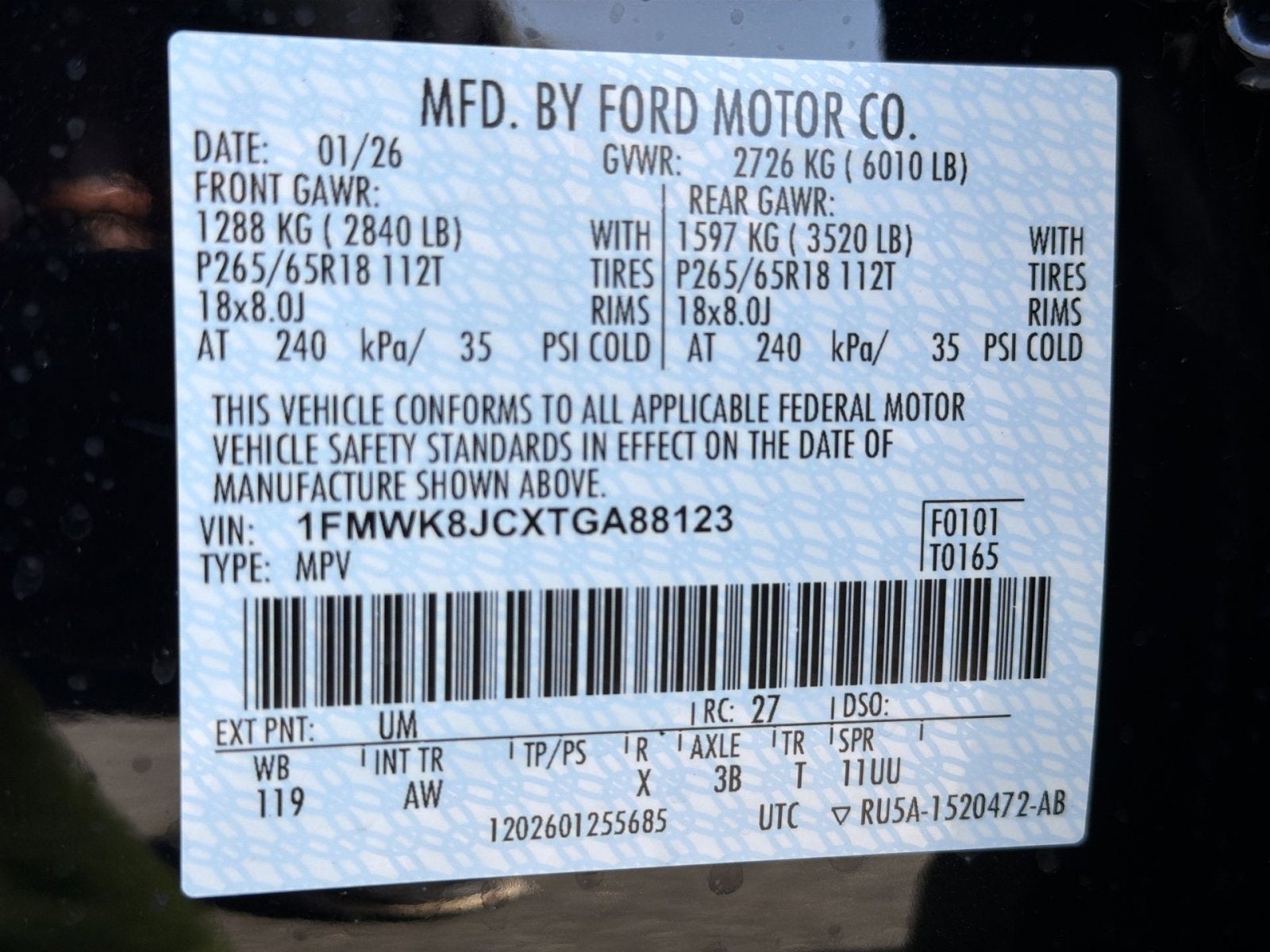 2026 Ford Explorer Tremor