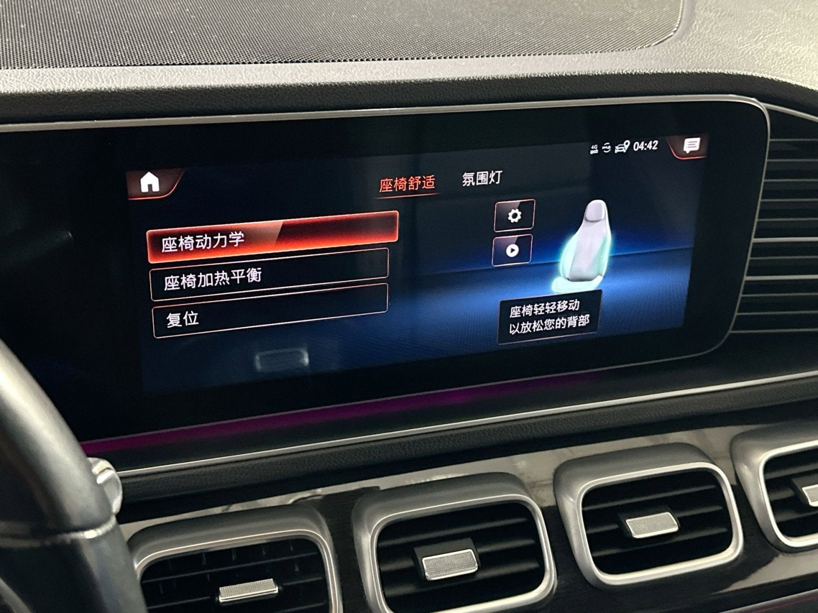 2021 Mercedes-Benz GLE GLE 350