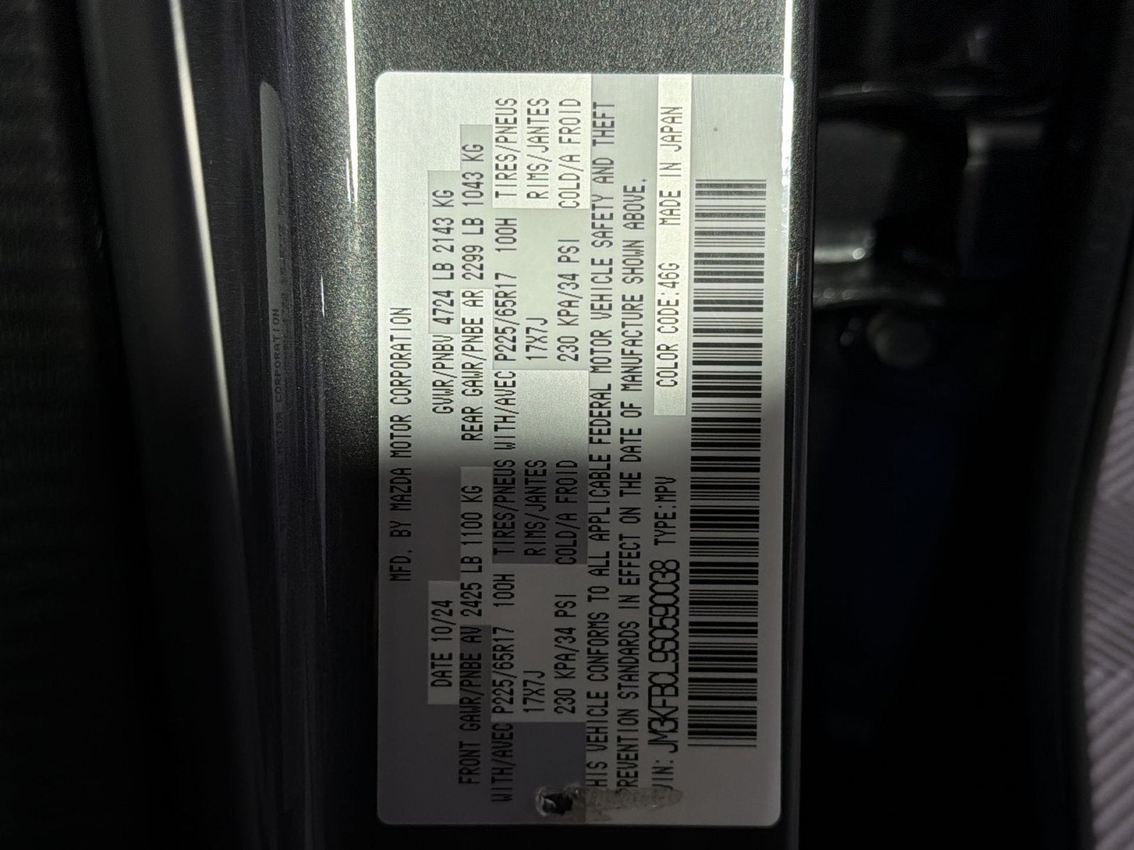 2025 Mazda Mazda CX-5 2.5 S Preferred Package