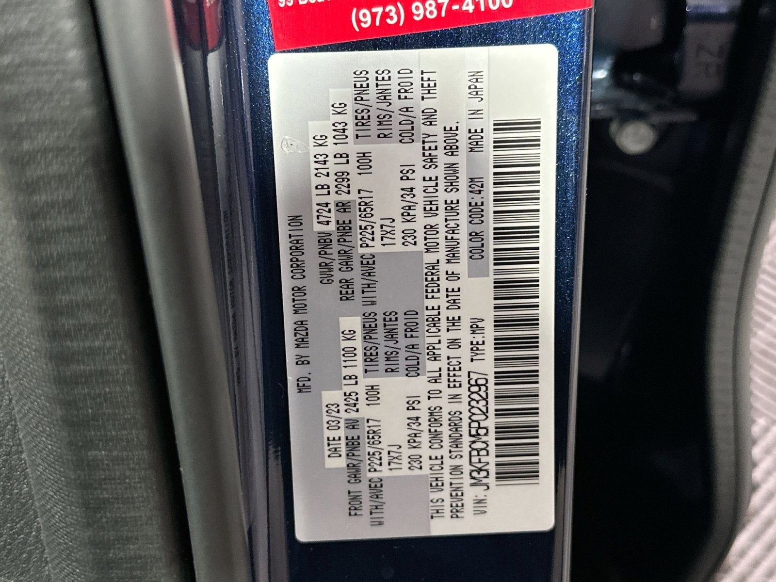 2023 Mazda Mazda CX-5 2.5 S Preferred Package