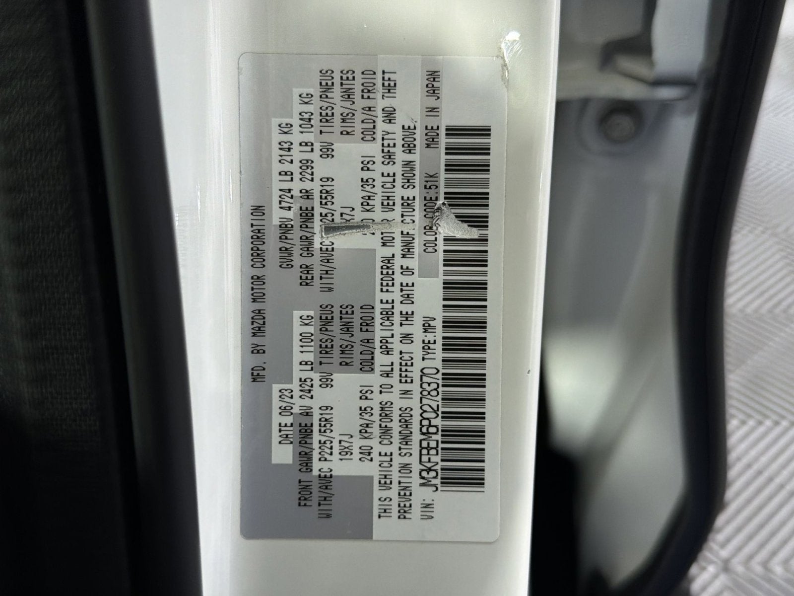 2023 Mazda Mazda CX-5 2.5 S Premium Plus Package